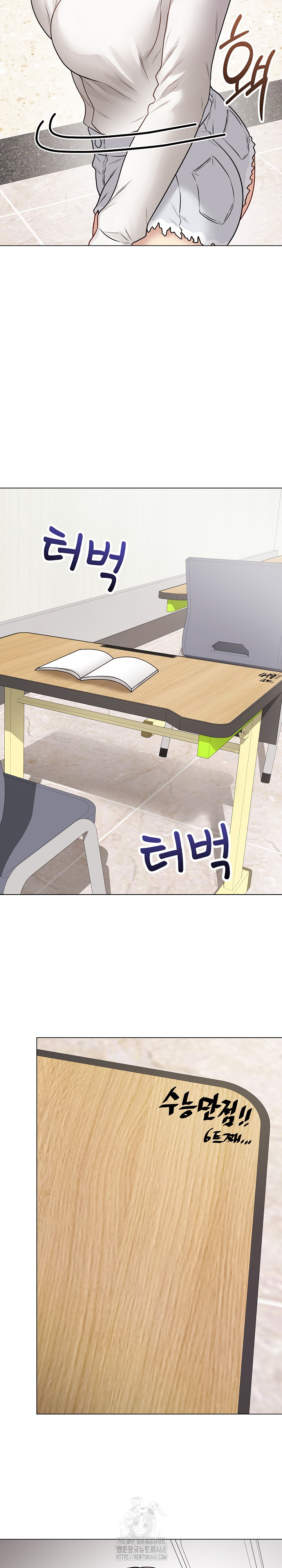 Private Academy Raw - Chapter 22 Page 7