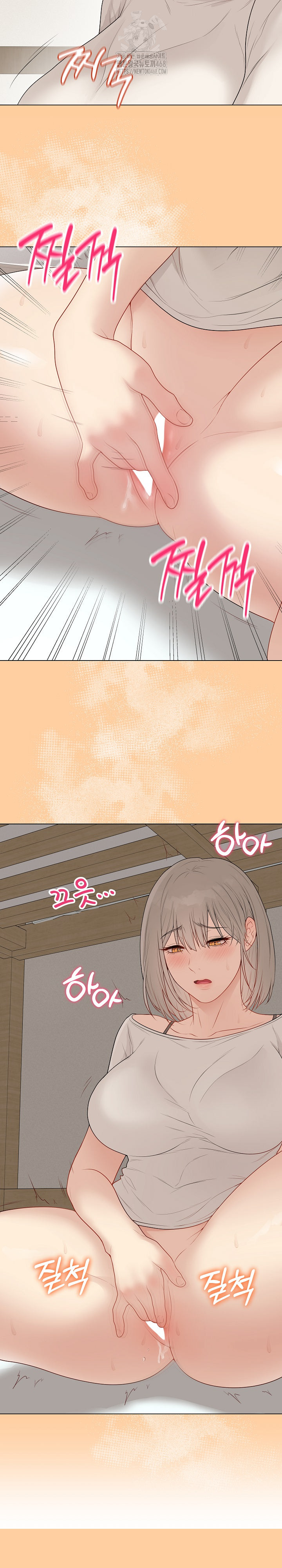 Private Academy Raw - Chapter 25 Page 31