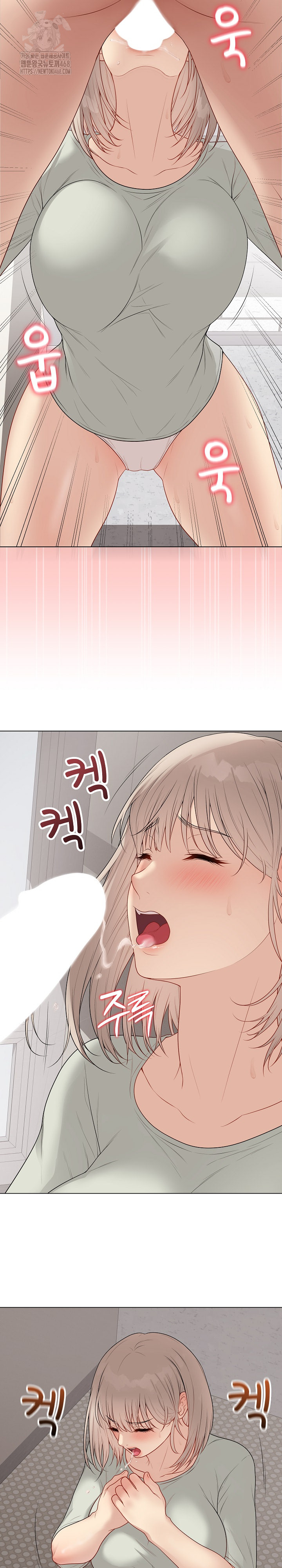 Private Academy Raw - Chapter 26 Page 34