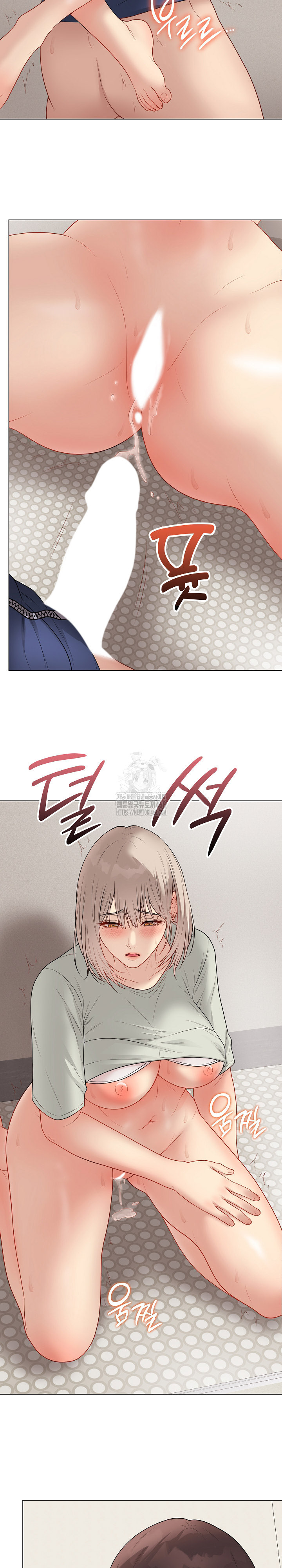 Private Academy Raw - Chapter 27 Page 35