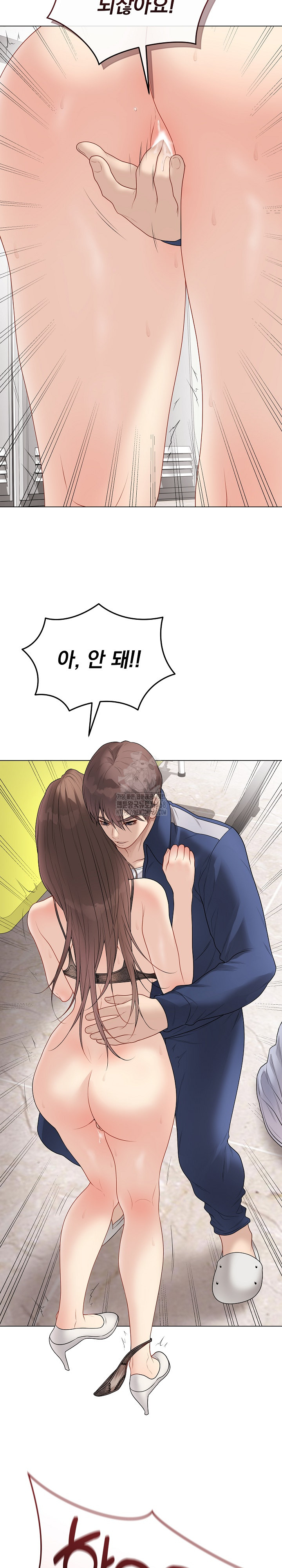 Private Academy Raw - Chapter 28 Page 42