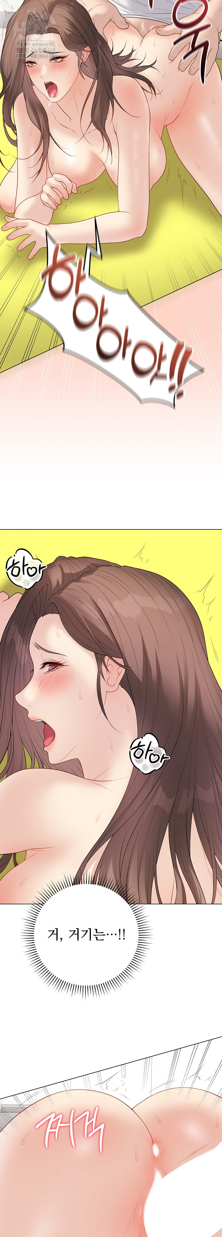 Private Academy Raw - Chapter 30 Page 29