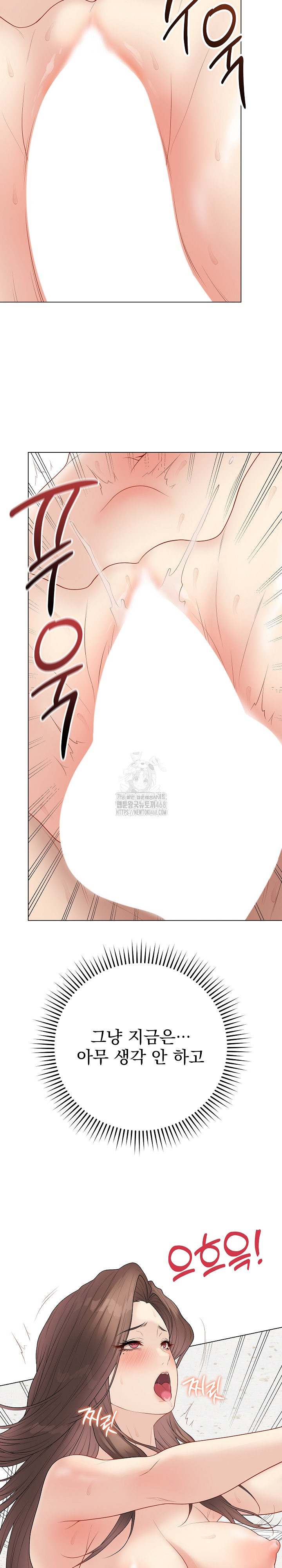 Private Academy Raw - Chapter 31 Page 24