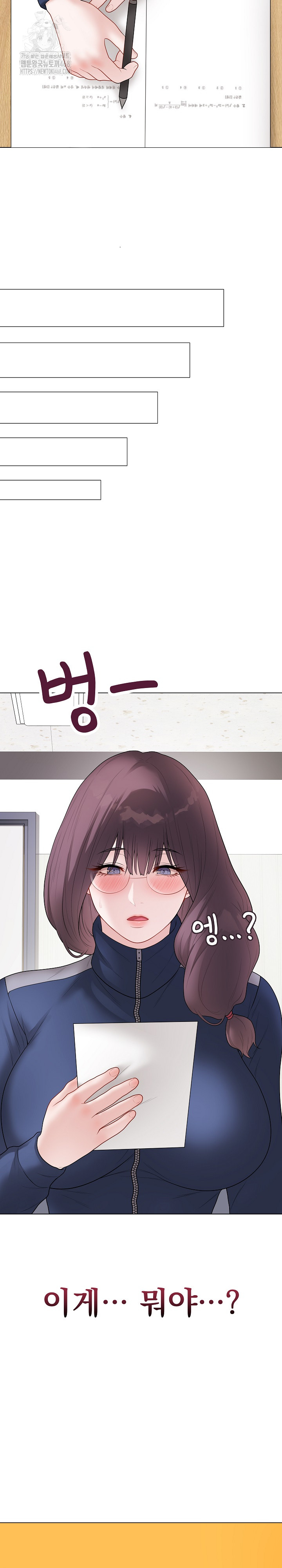 Private Academy Raw - Chapter 32 Page 36