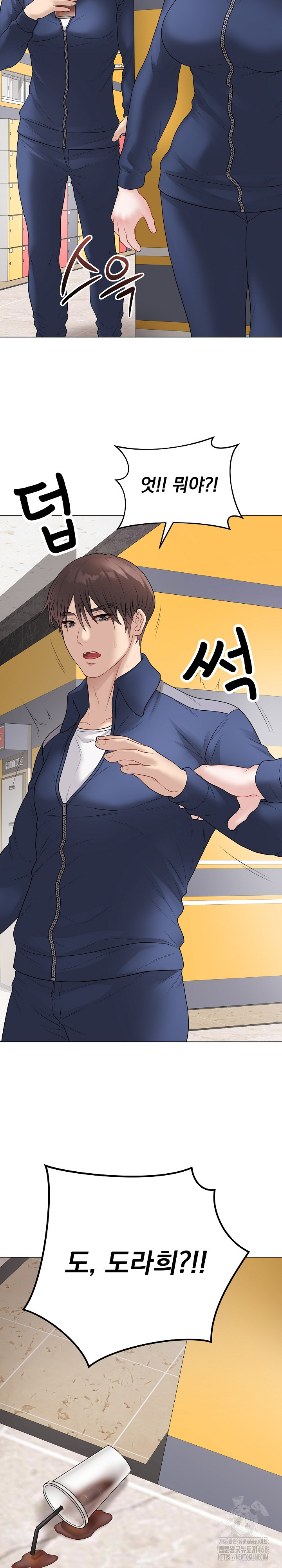 Private Academy Raw - Chapter 32 Page 38