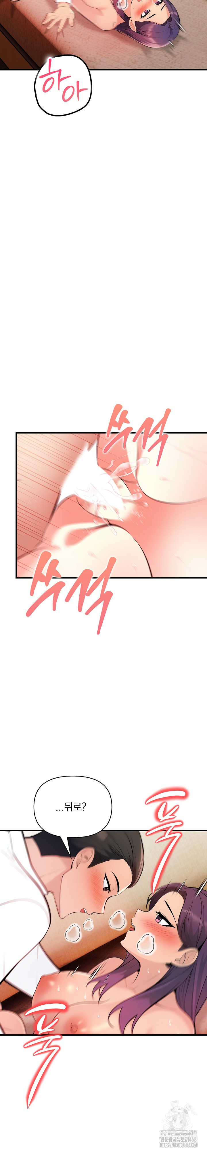 Guesthouse Johnson and Missy Manager Raw - Chapter 11 Page 13