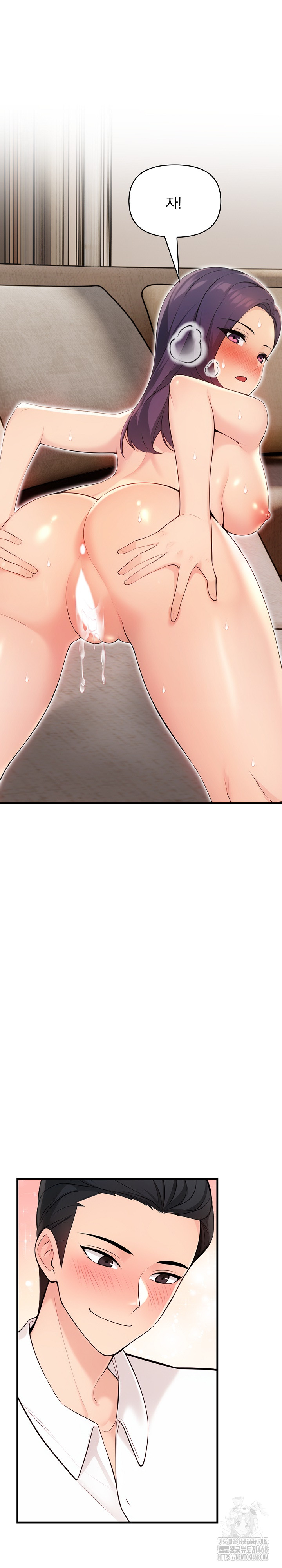 Guesthouse Johnson and Missy Manager Raw - Chapter 11 Page 14