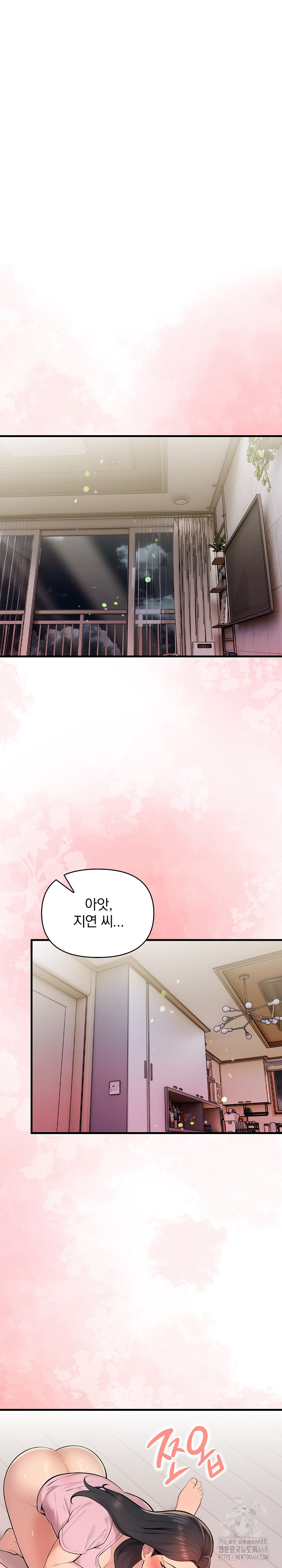 Guesthouse Johnson and Missy Manager Raw - Chapter 11 Page 2