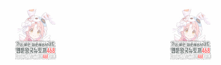 Guesthouse Johnson and Missy Manager Raw - Chapter 11 Page 29