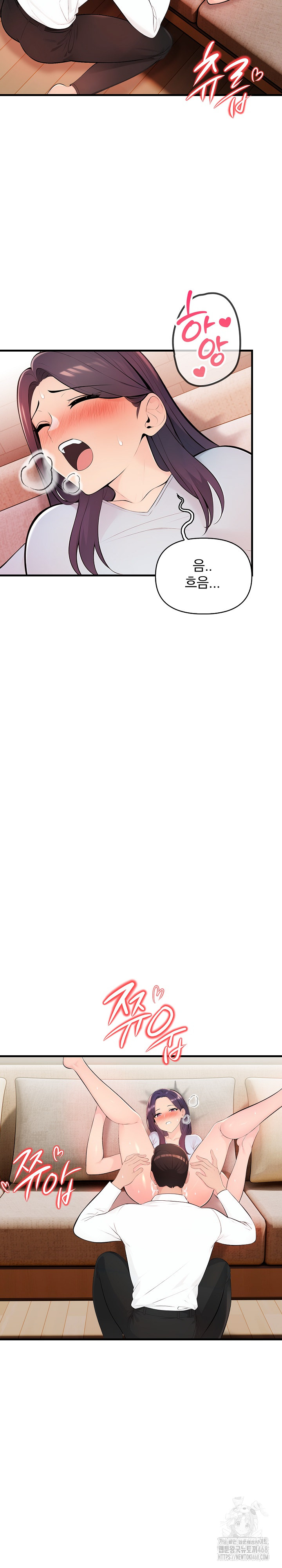 Guesthouse Johnson and Missy Manager Raw - Chapter 11 Page 7