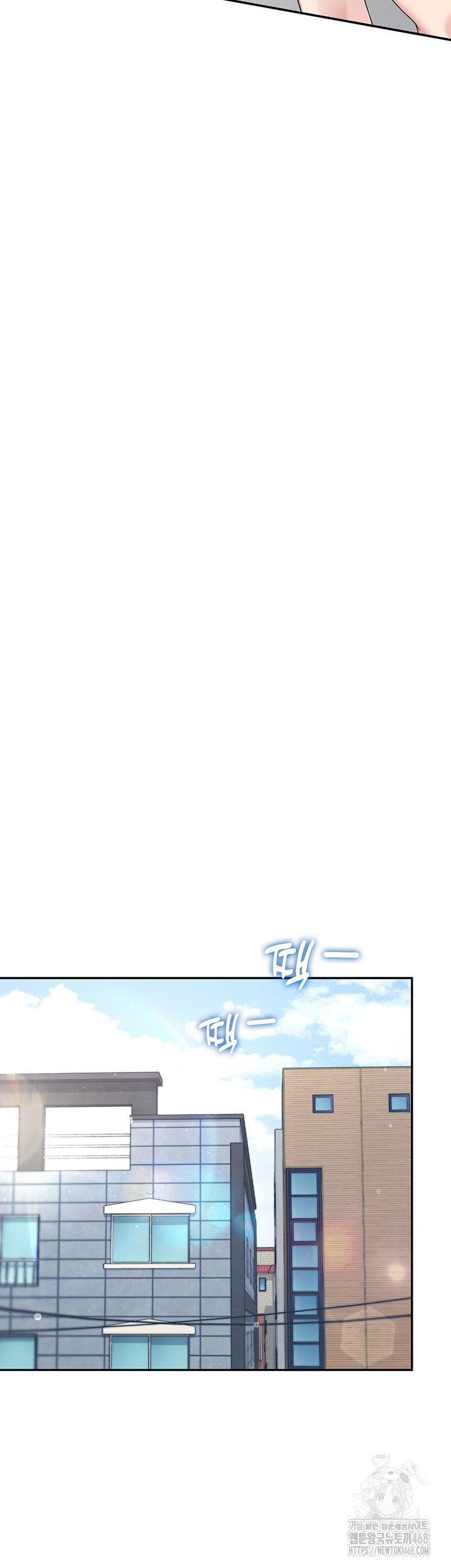 Wireless Onahole Raw - Chapter 13 Page 3