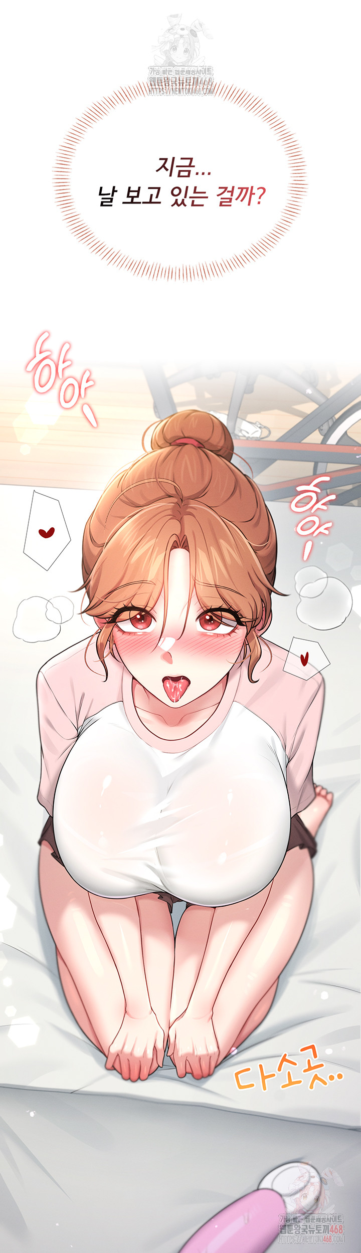 Wireless Onahole Raw - Chapter 16 Page 62