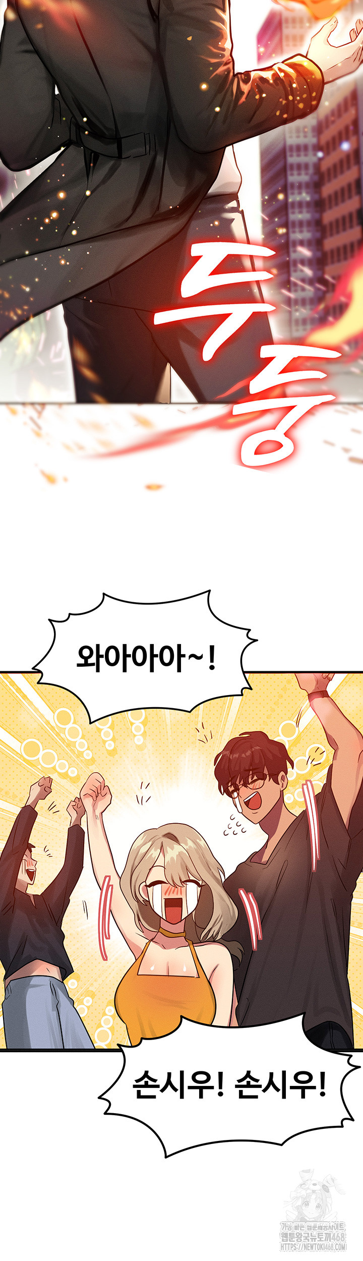 My Body Got Switched Raw - Chapter 1 Page 25