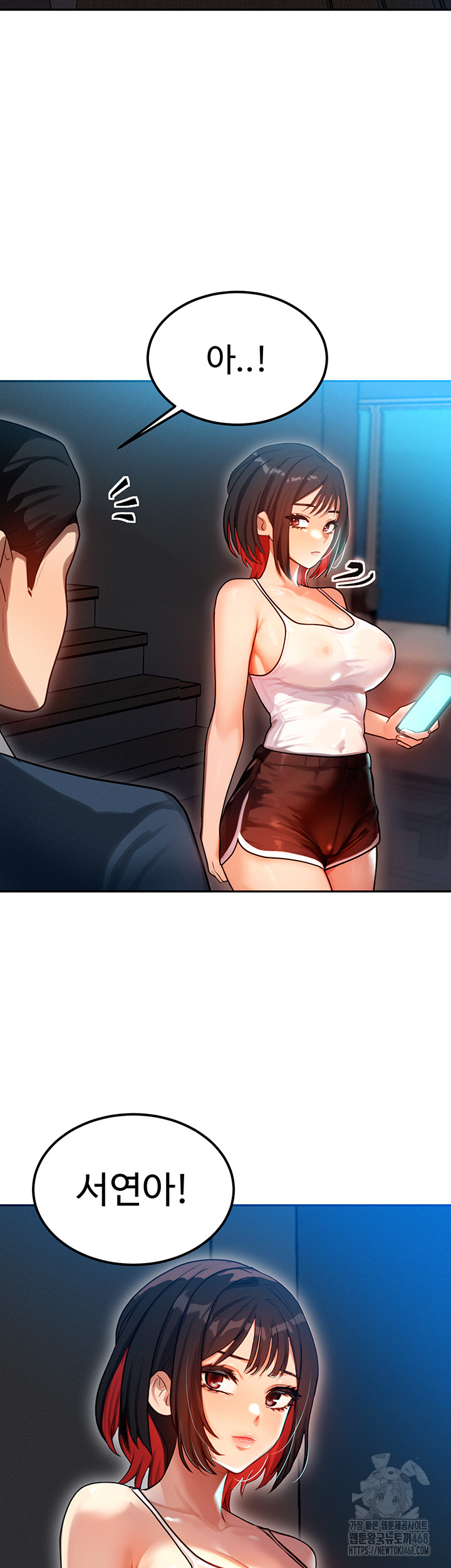 My Body Got Switched Raw - Chapter 1 Page 46