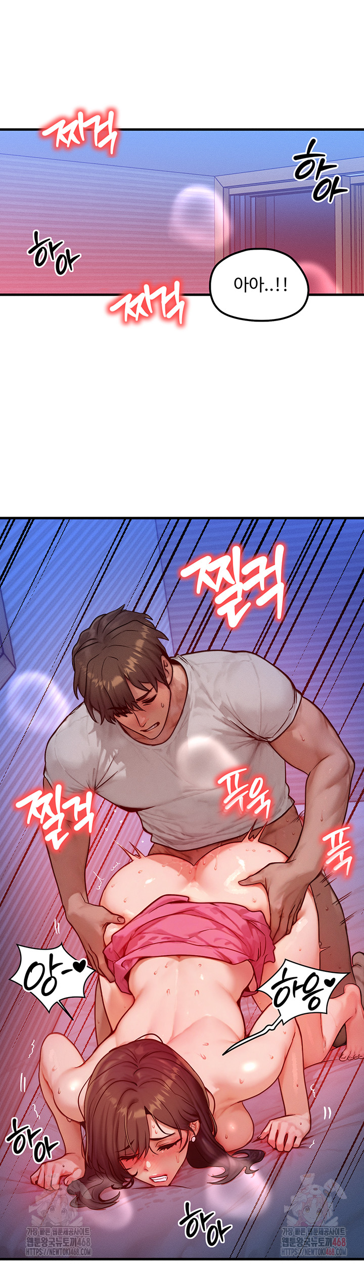 My Body Got Switched Raw - Chapter 15 Page 34