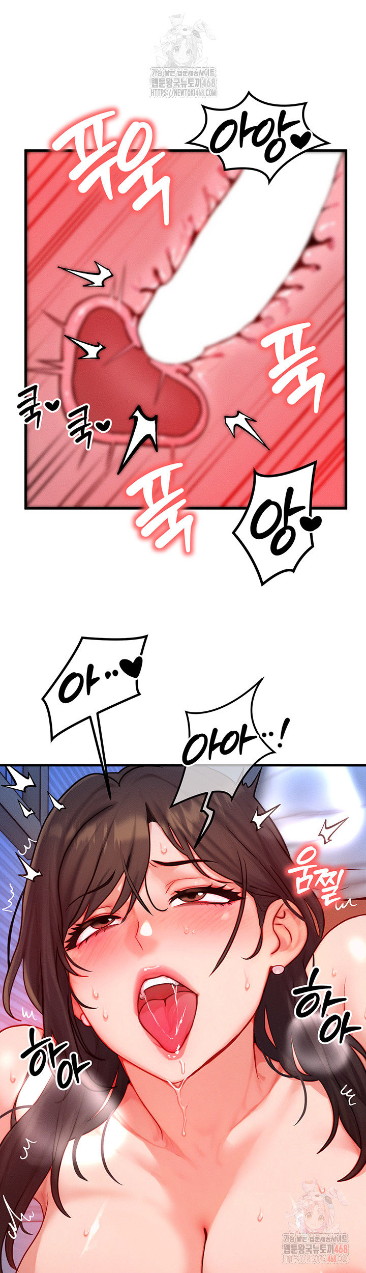 My Body Got Switched Raw - Chapter 16 Page 10