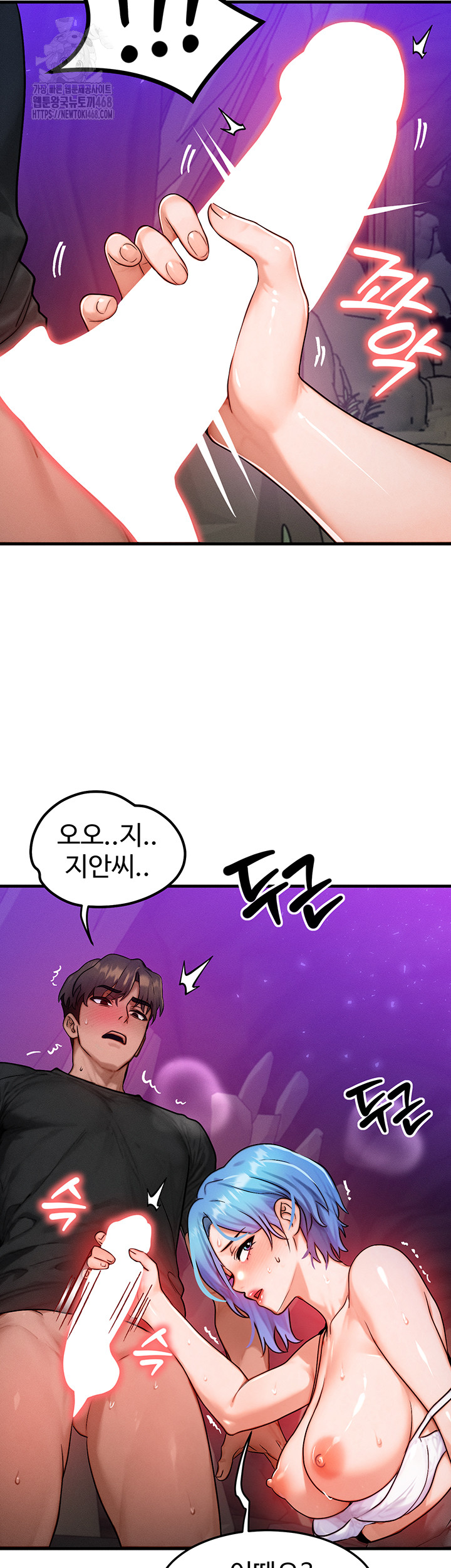 My Body Got Switched Raw - Chapter 18 Page 18