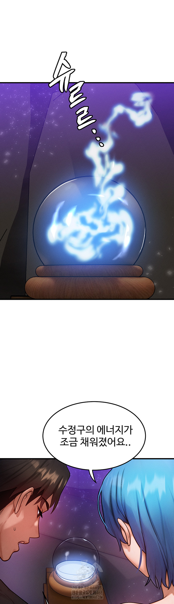 My Body Got Switched Raw - Chapter 18 Page 28