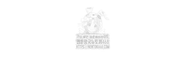 My Body Got Switched Raw - Chapter 19 Page 39