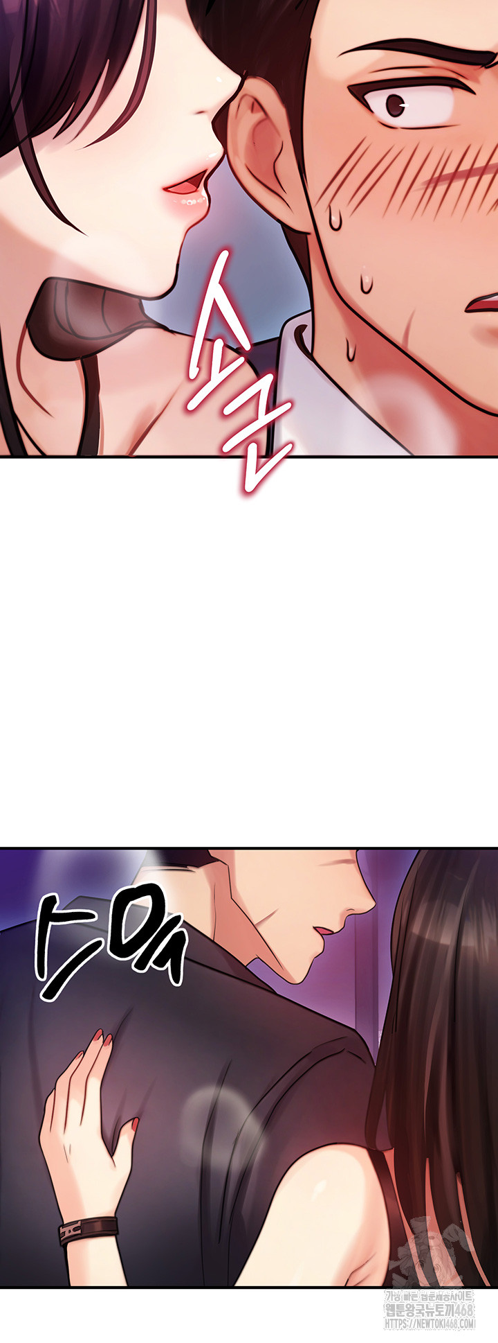 My Body Got Switched Raw - Chapter 2 Page 41