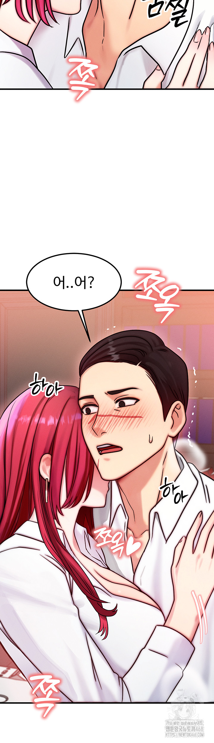 My Body Got Switched Raw - Chapter 5 Page 10