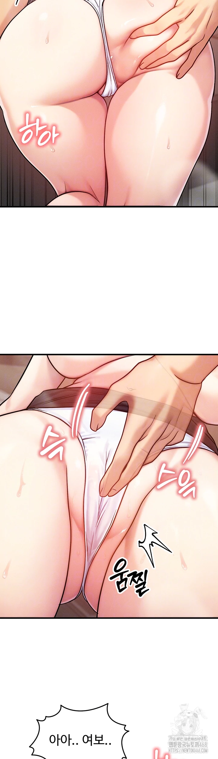 My Body Got Switched Raw - Chapter 5 Page 14