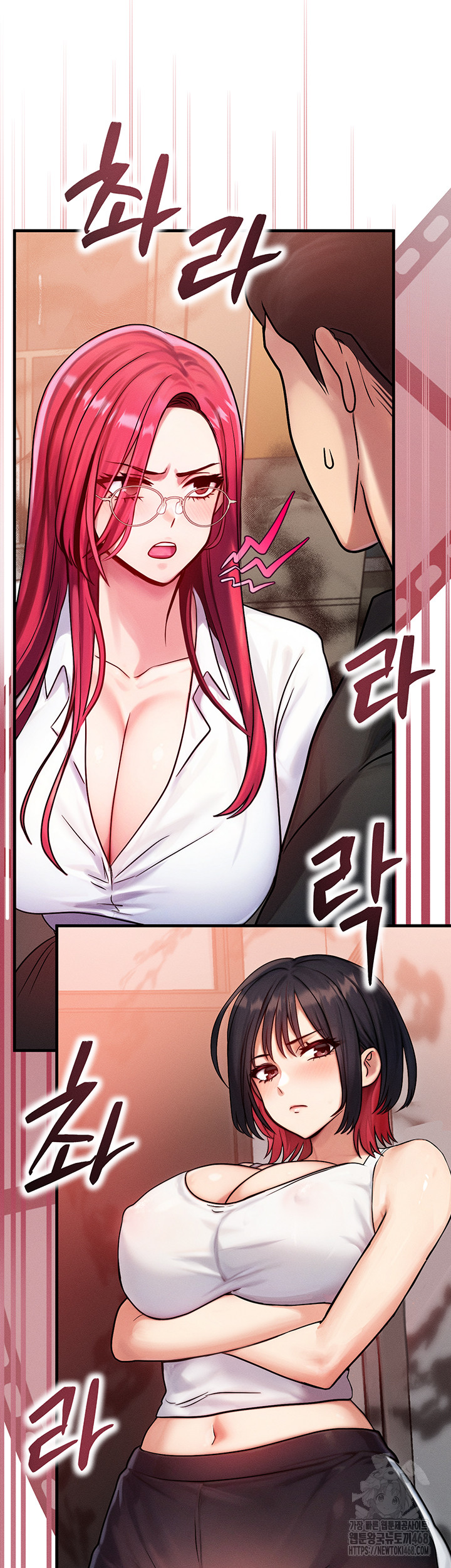 My Body Got Switched Raw - Chapter 5 Page 32