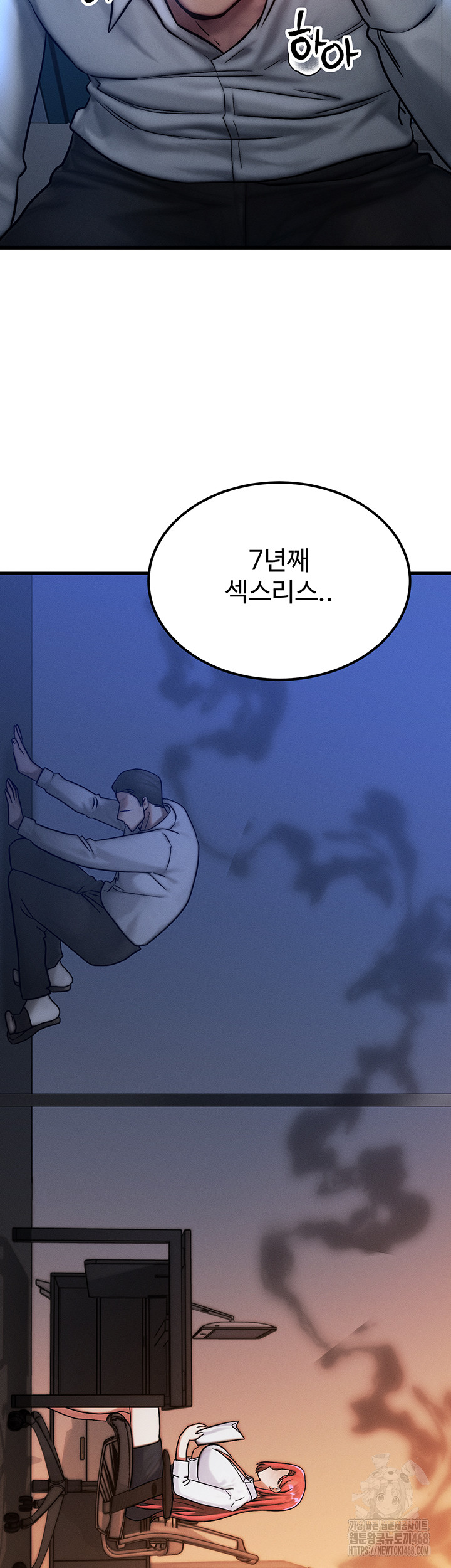 My Body Got Switched Raw - Chapter 5 Page 35