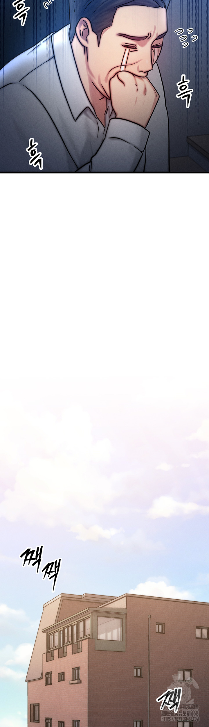 My Body Got Switched Raw - Chapter 5 Page 39