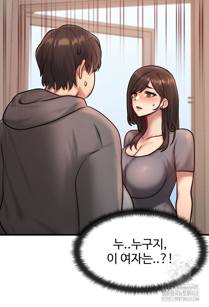 My Body Got Switched Raw - Chapter 5 Page 49