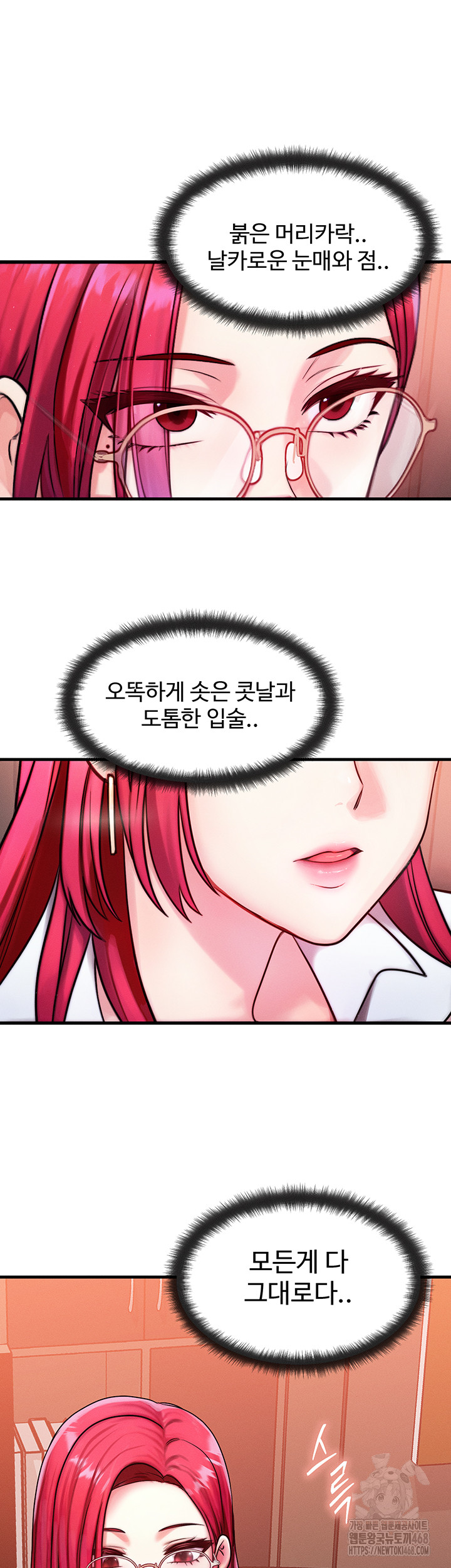 My Body Got Switched Raw - Chapter 5 Page 5