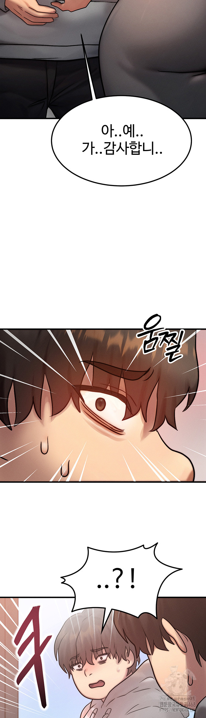 My Body Got Switched Raw - Chapter 5 Page 52