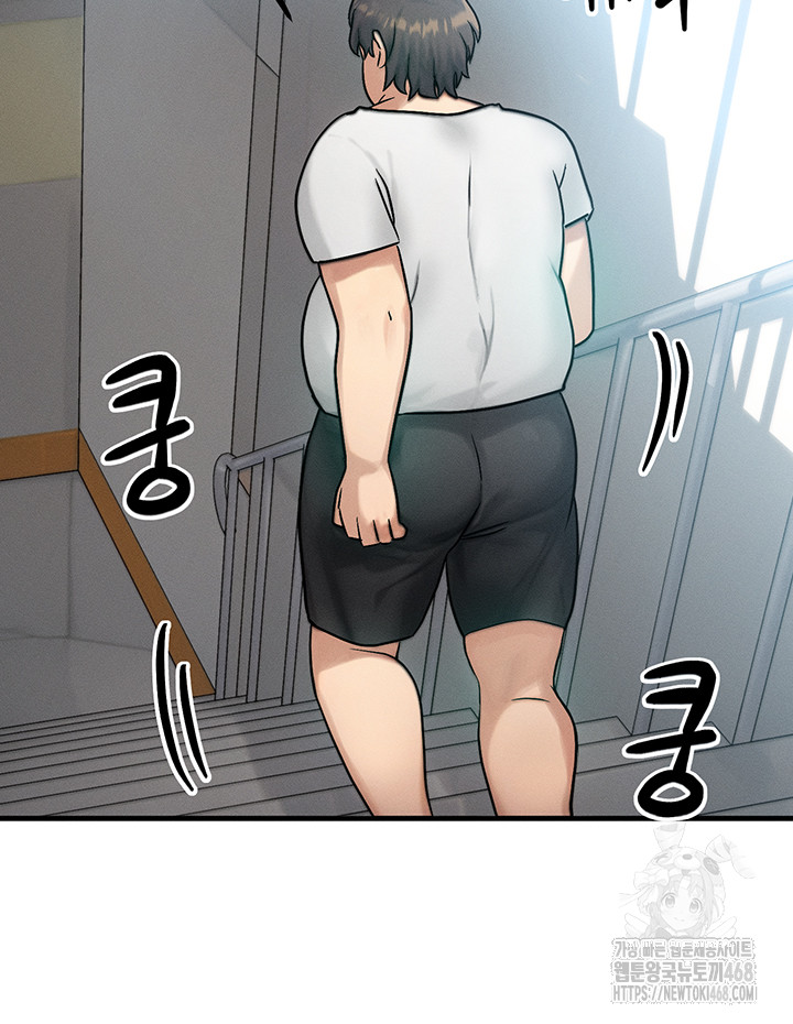 My Body Got Switched Raw - Chapter 6 Page 15