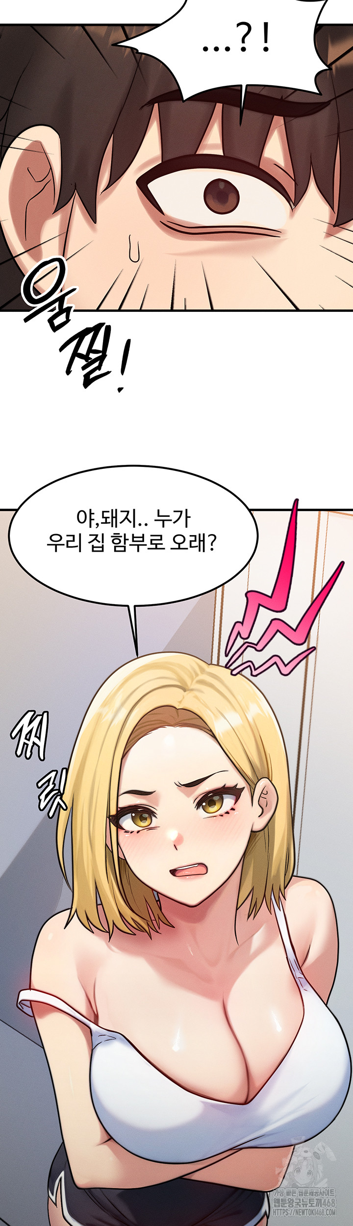 My Body Got Switched Raw - Chapter 6 Page 17