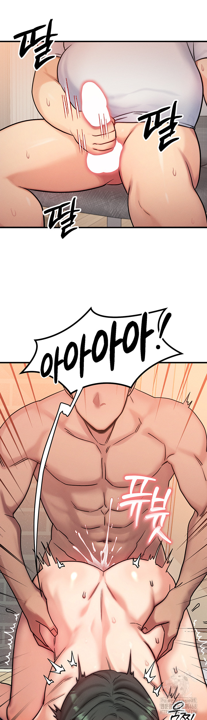 My Body Got Switched Raw - Chapter 6 Page 46