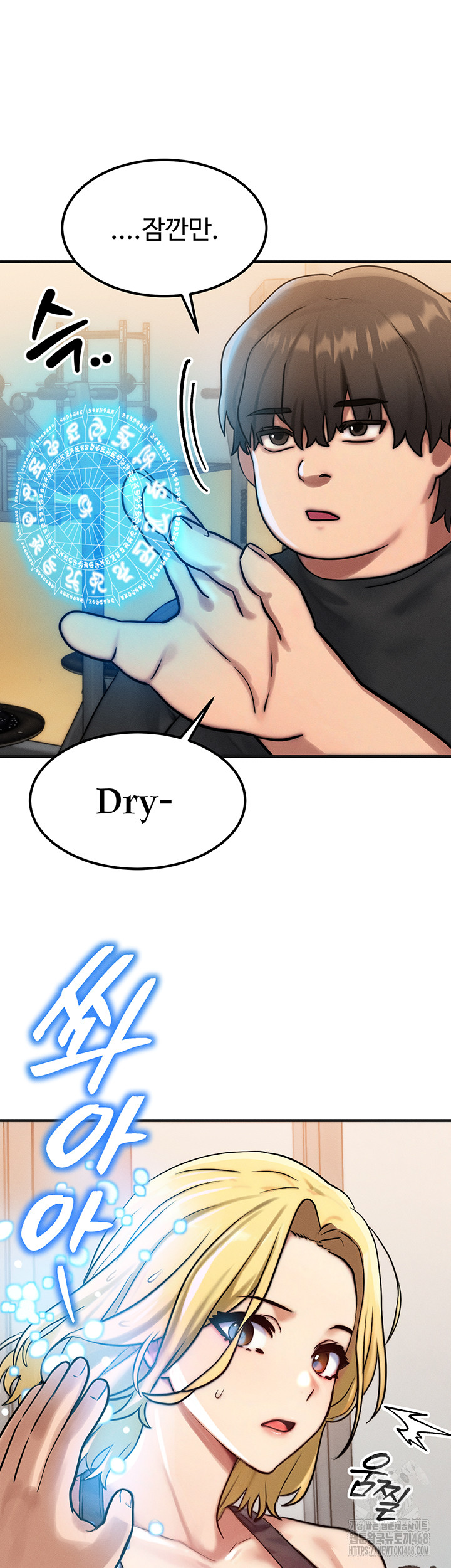 My Body Got Switched Raw - Chapter 7 Page 43