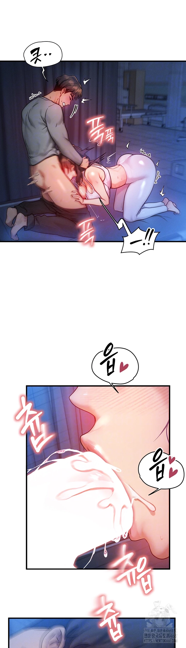 My Body Got Switched Raw - Chapter 9 Page 14