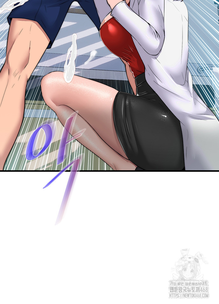 A Situation Full of Erections Raw - Chapter 1 Page 36