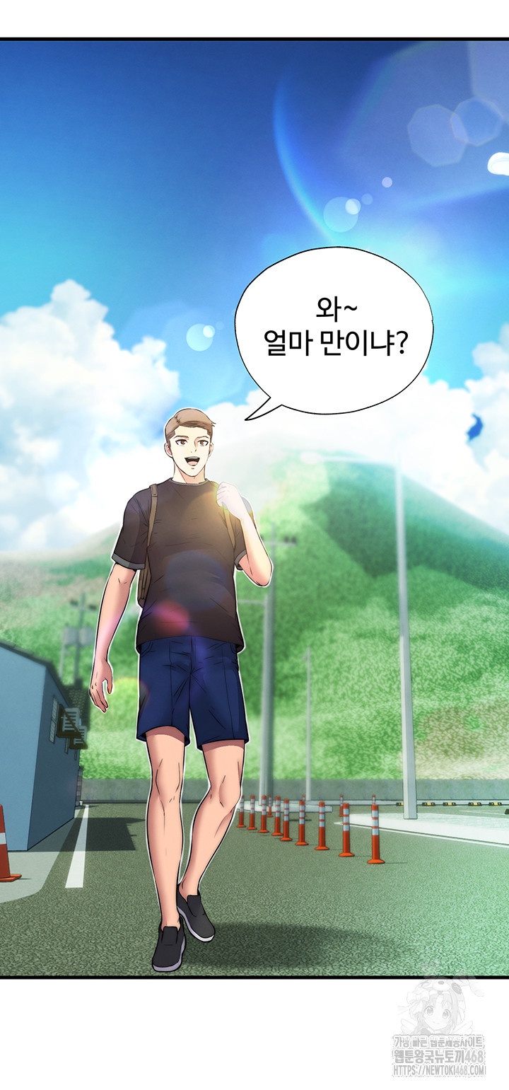 A Situation Full of Erections Raw - Chapter 1 Page 48