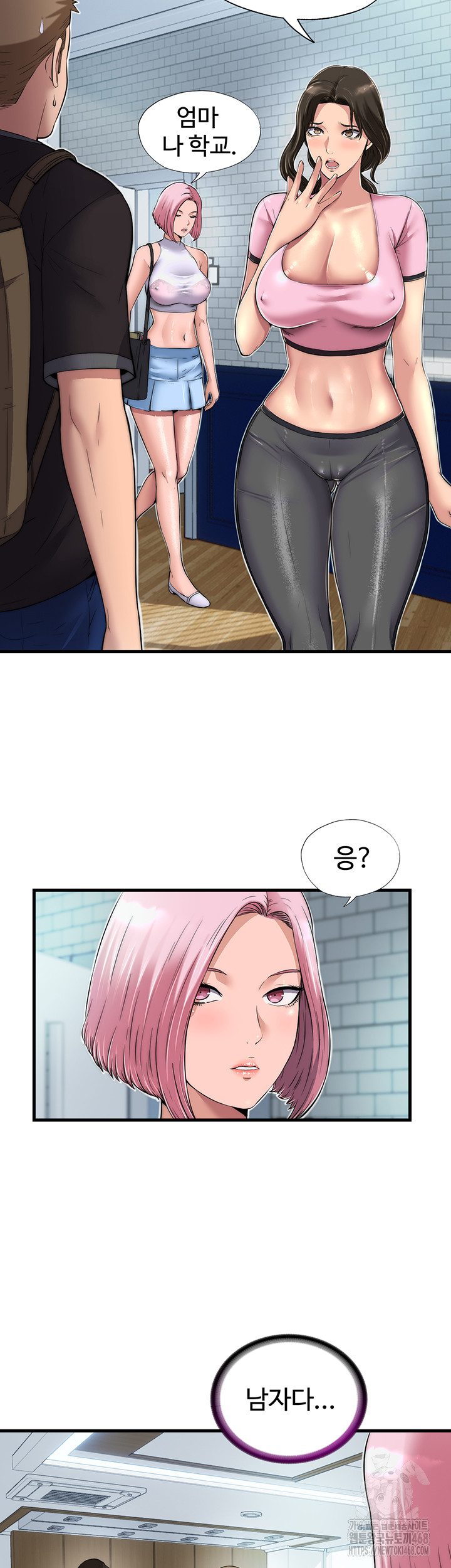 A Situation Full of Erections Raw - Chapter 1 Page 74