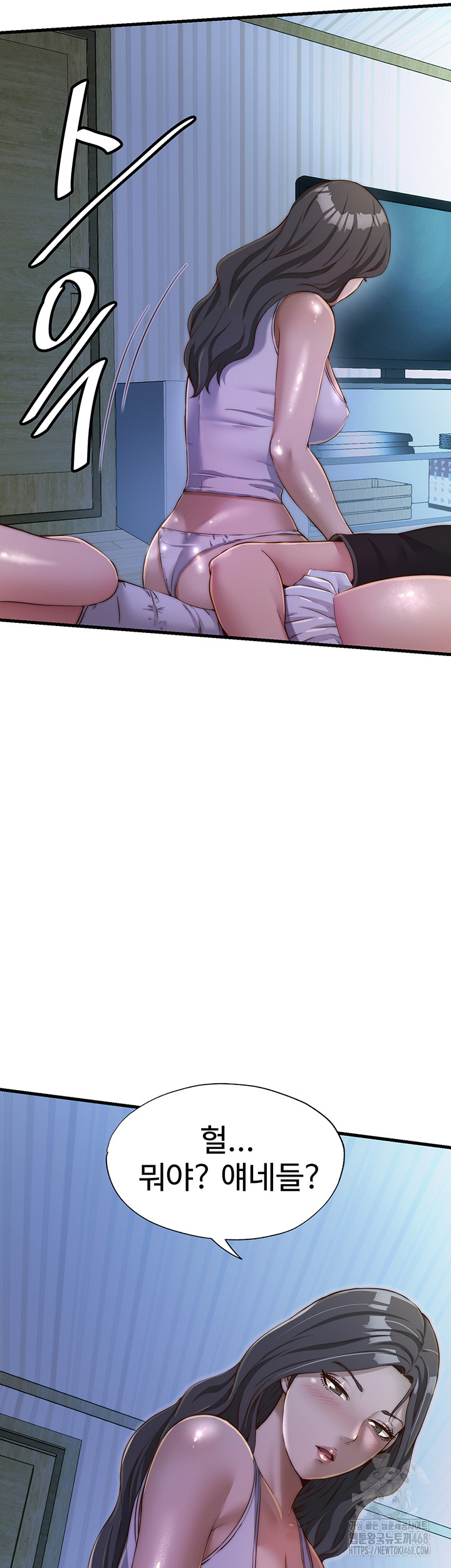 A Situation Full of Erections Raw - Chapter 15 Page 39