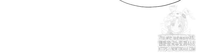 A Situation Full of Erections Raw - Chapter 2 Page 10