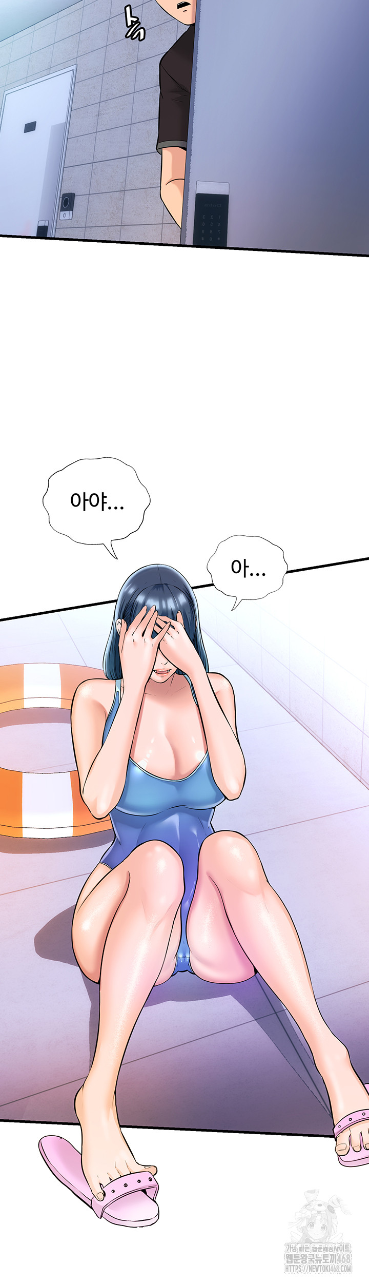 A Situation Full of Erections Raw - Chapter 2 Page 28