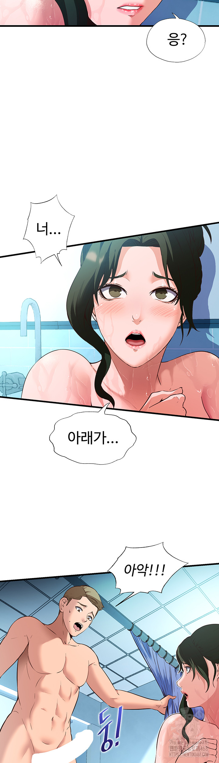 A Situation Full of Erections Raw - Chapter 2 Page 50