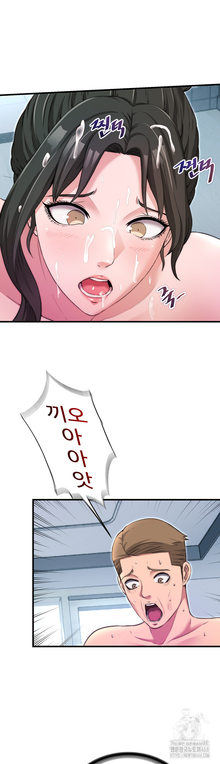 A Situation Full of Erections Raw - Chapter 3 Page 39