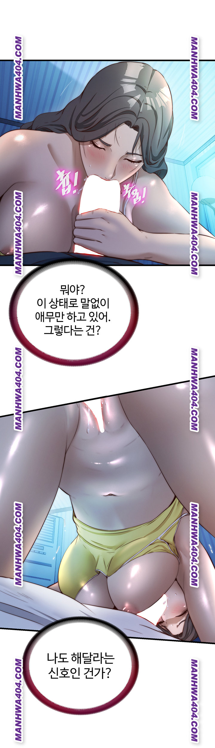 A Situation Full of Erections Raw - Chapter 31 Page 28