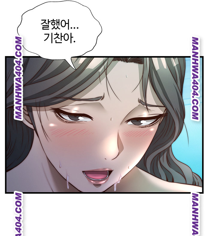 A Situation Full of Erections Raw - Chapter 32 Page 26