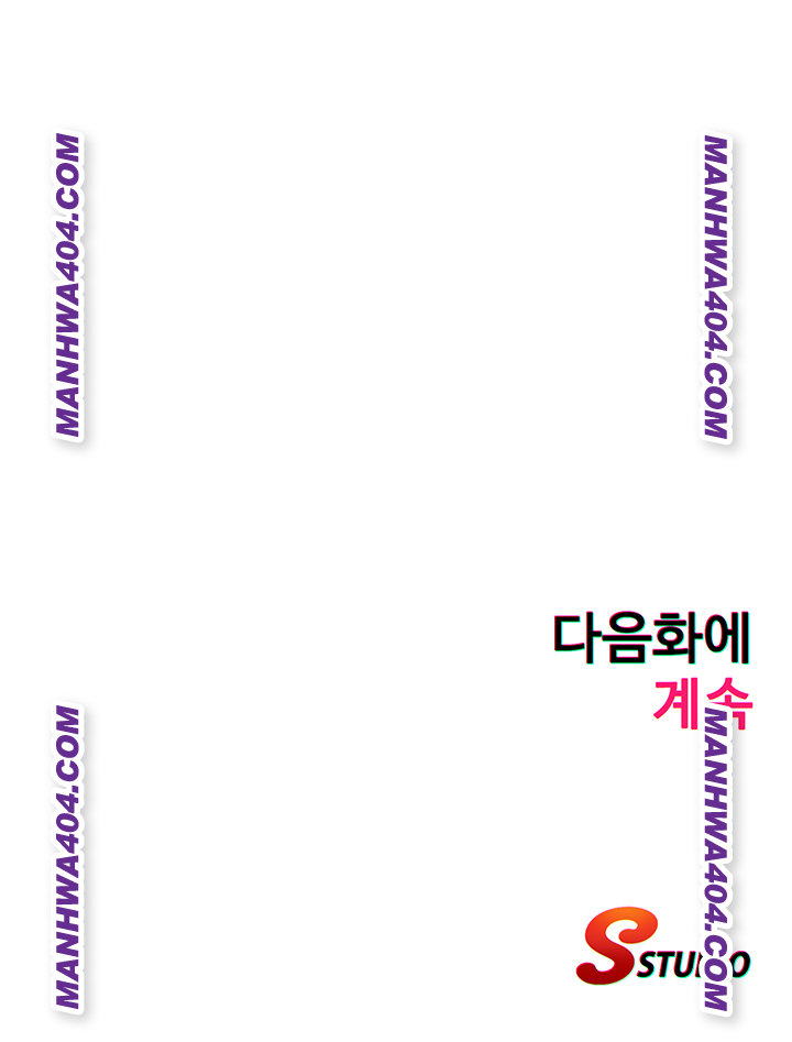 A Situation Full of Erections Raw - Chapter 32 Page 39