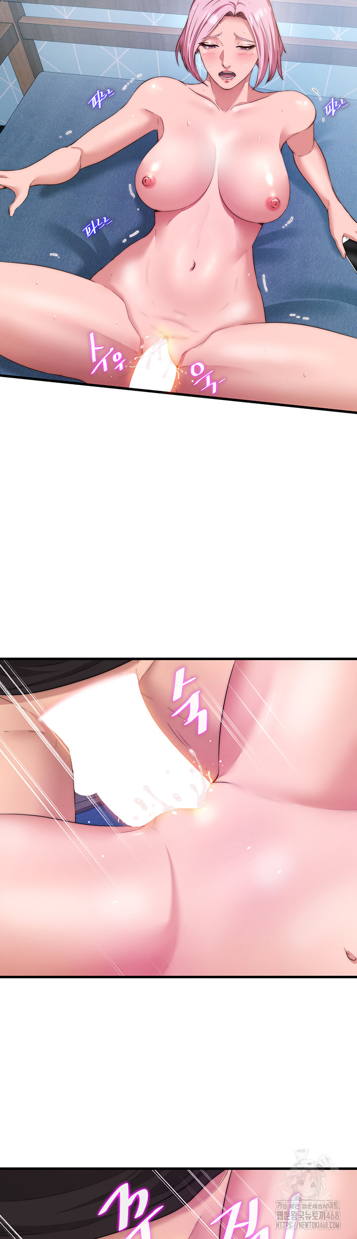 A Situation Full of Erections Raw - Chapter 5 Page 31