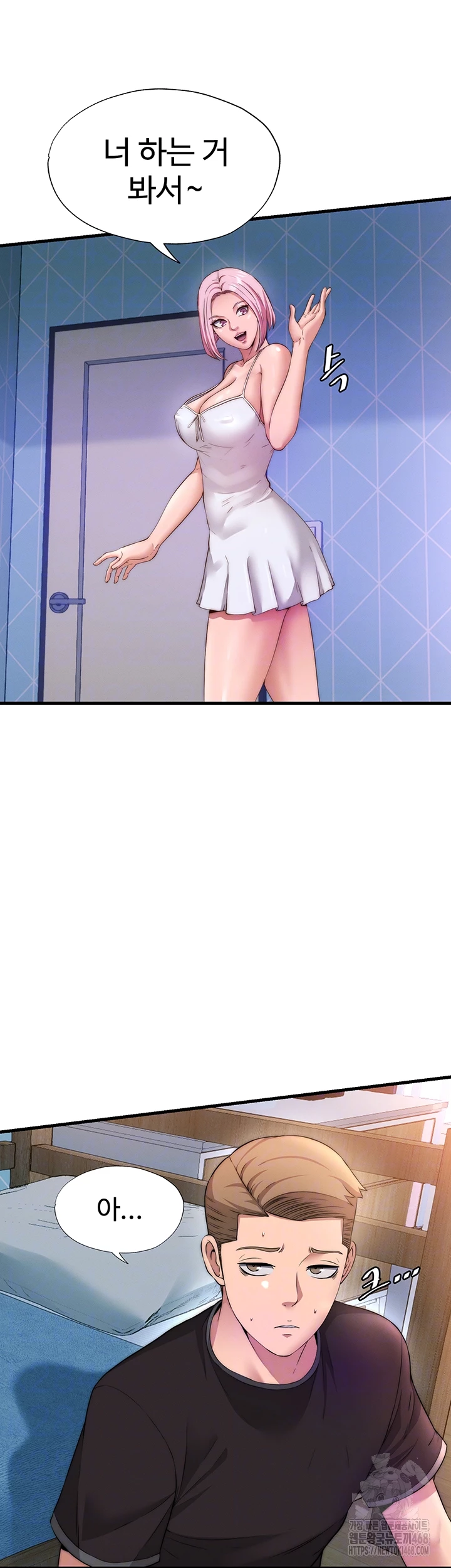 A Situation Full of Erections Raw - Chapter 6 Page 12